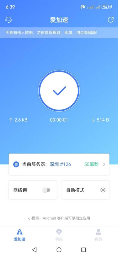 20260201043725411-42838D86DB718912BE9CEE6A3B2DAA5C-474x1024