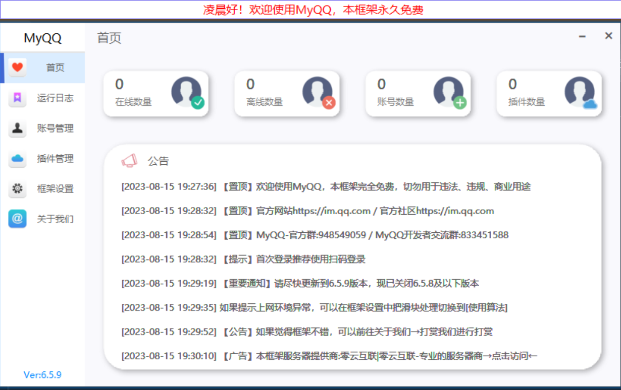 20260201050305784-ScreenShot_2026-02-01_045739_475