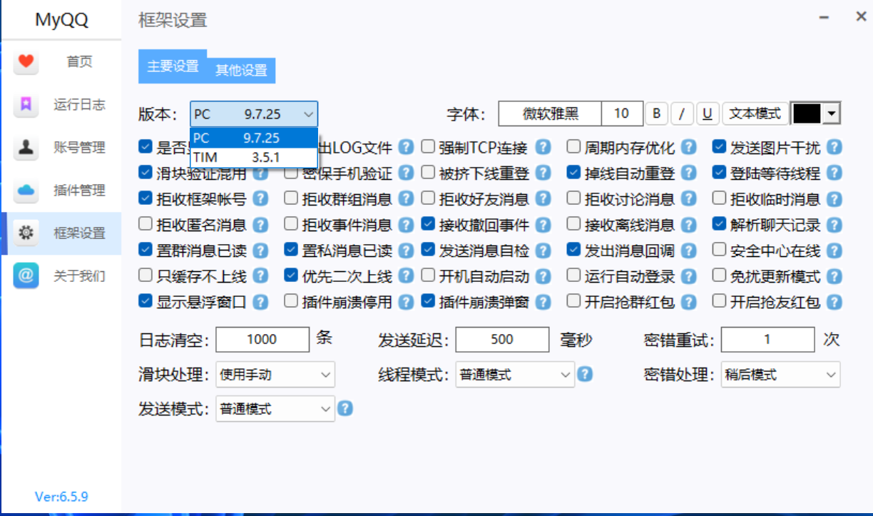 20260201050337520-ScreenShot_2026-02-01_045840_594