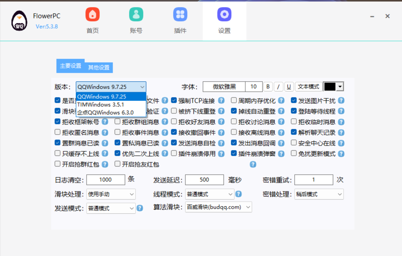 20260201050747505-ScreenShot_2026-02-01_050559_042