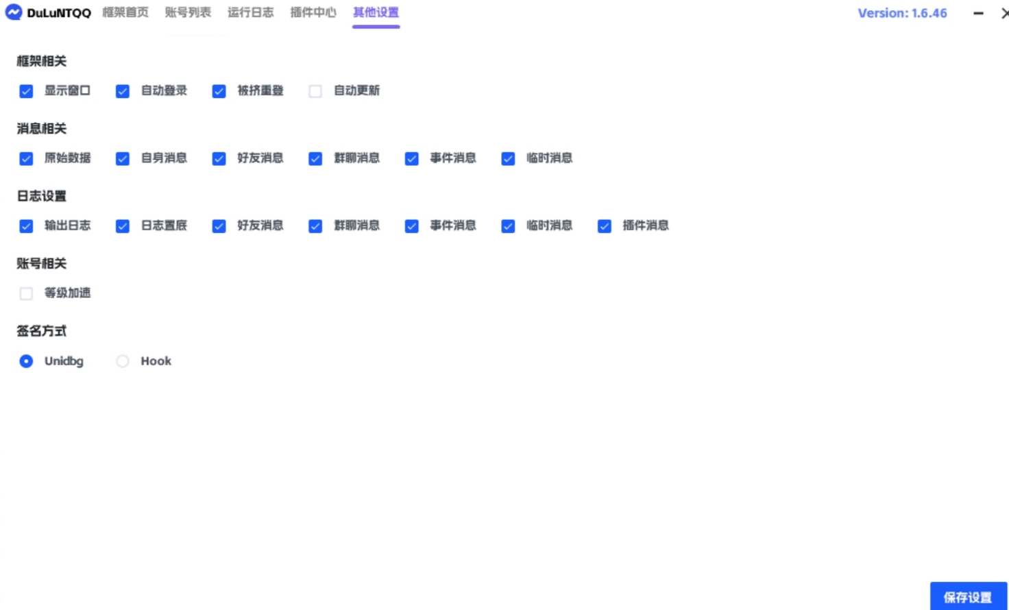 20260201052043872-0173a4795635f6b89d13e637d4ca313e