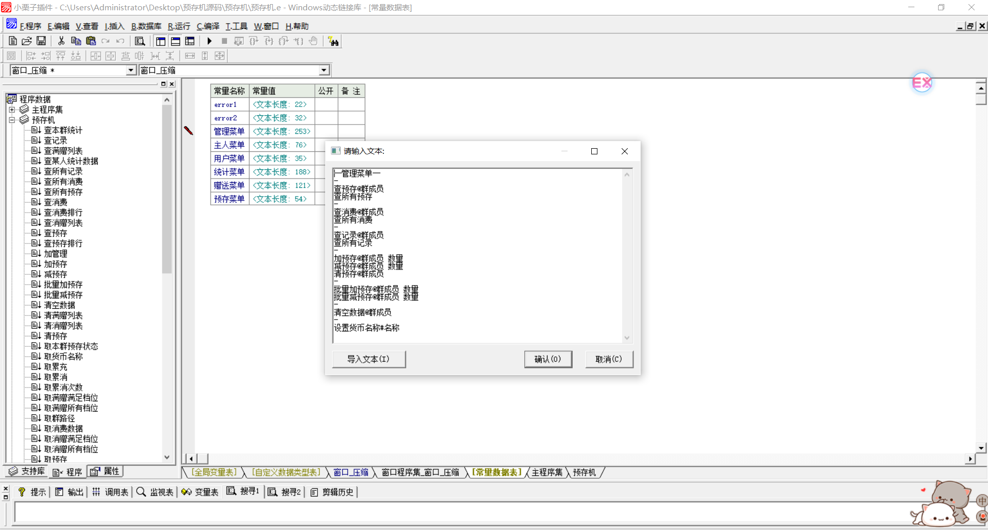 20260201053017590-1_HPHNECHDU3CSEMJ