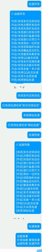 图片[7]-星耀框架-曙光の博客