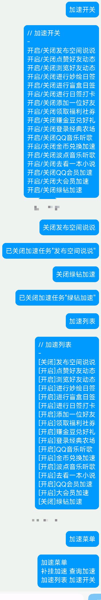 20260201172740144-a8eb02750c4e587fd5790203733ab079