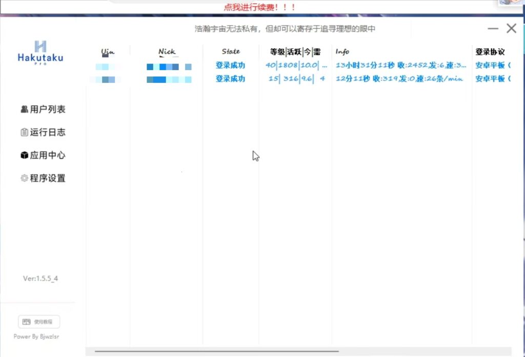 图片[1]-白泽框架-曙光の博客