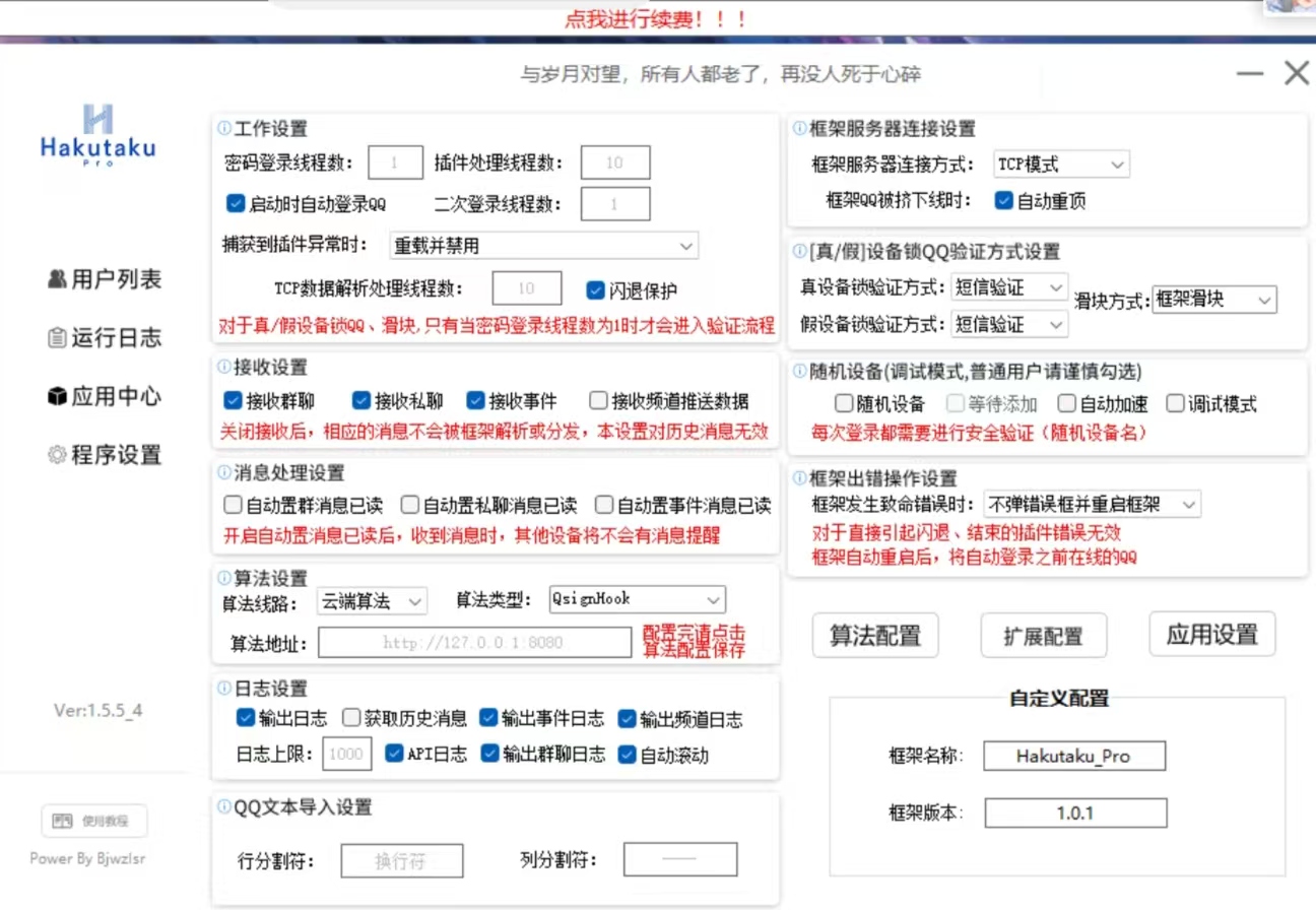 20260201173600137-8fe18ba85323f3fd8645883f7e6cbe3c