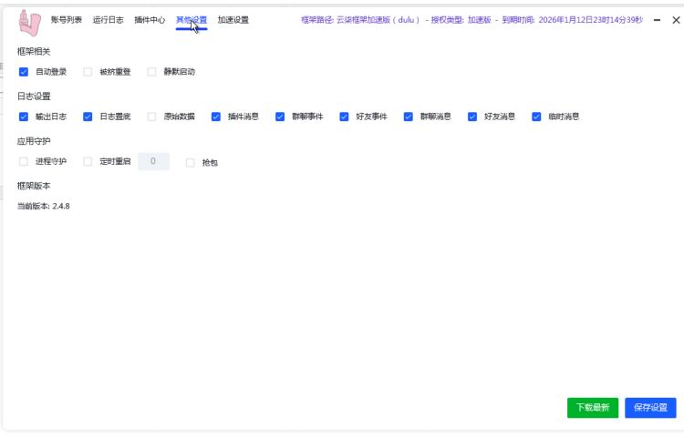 图片[1]-云柒框架-曙光の博客