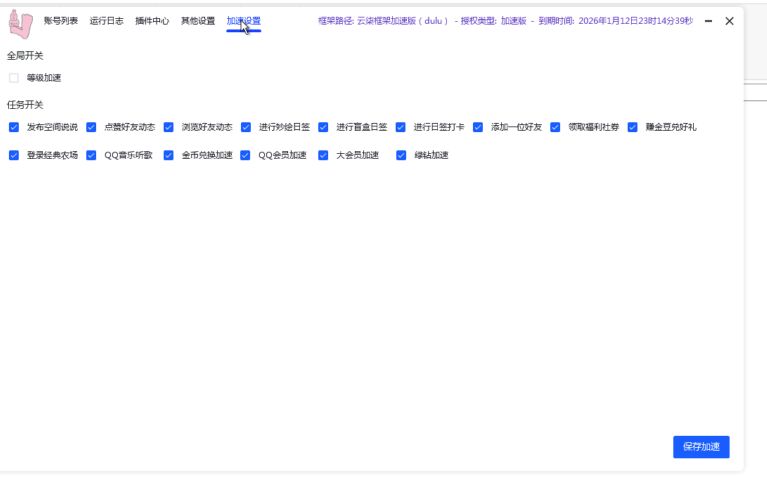 图片[2]-云柒框架-曙光の博客