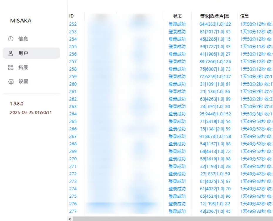图片[1]-Misaka-曙光の博客