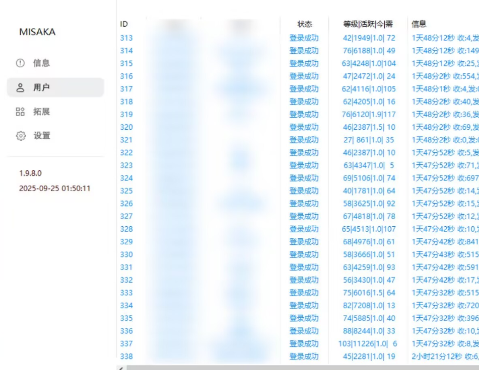 图片[2]-Misaka-曙光の博客