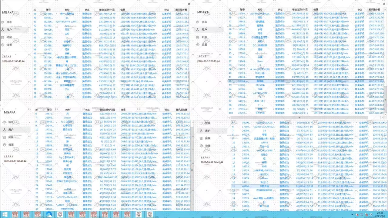 20260201175841100-831ac6db755b9ccff7cee6a111aa3198