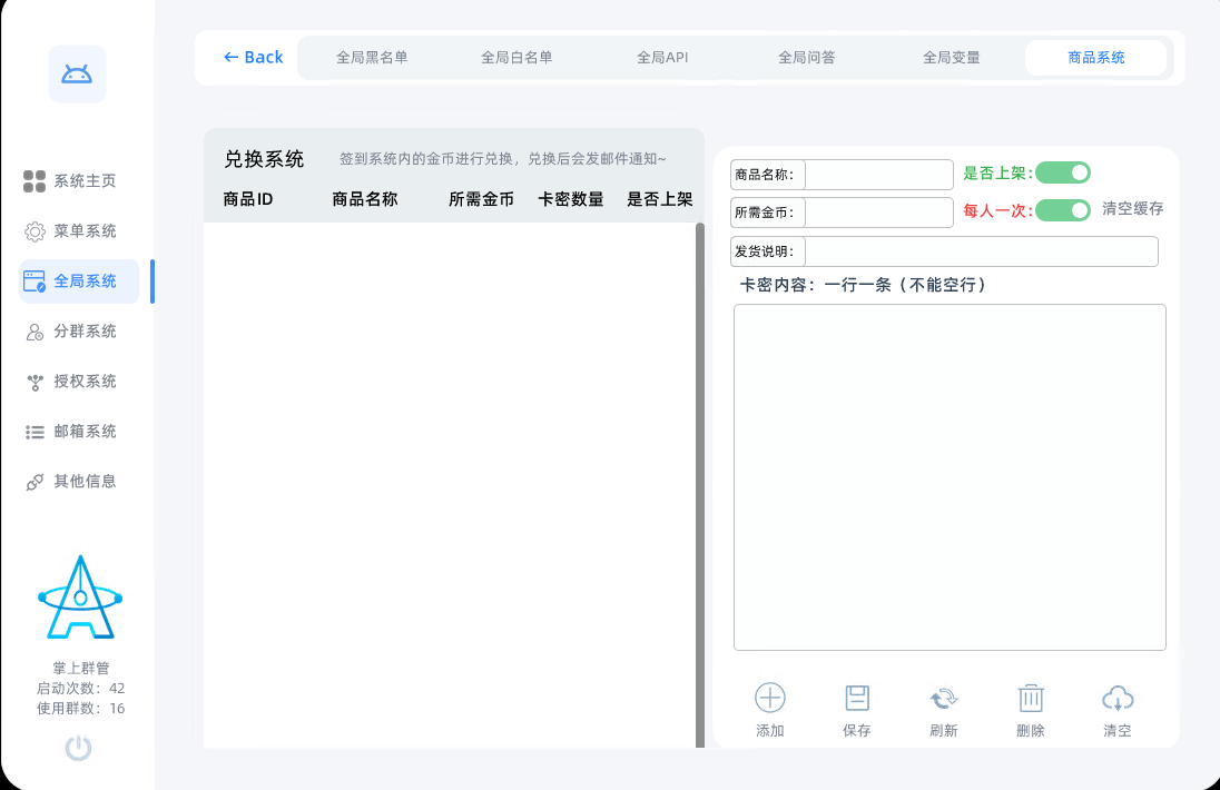 20260201200323769-043ea15c294782fd0b56ab30ad4c0fd4