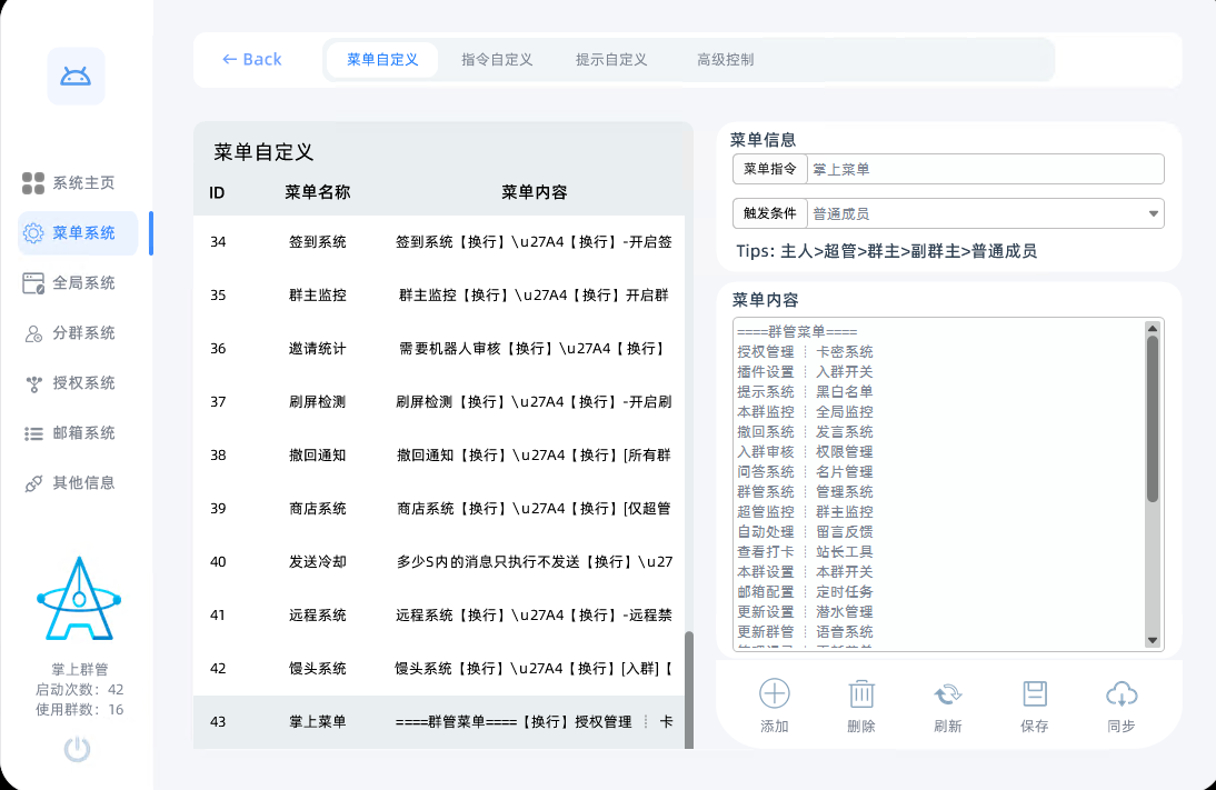 20260201200332183-e14c8027f6ca6e020df960213ad9bd70