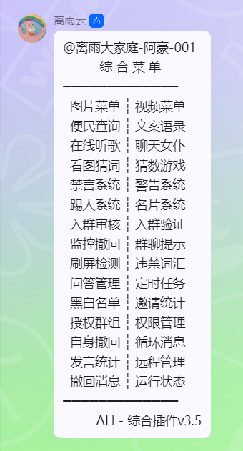 图片[1]-啊豪综合-曙光の博客