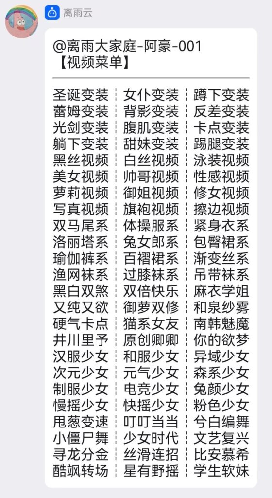 图片[2]-啊豪综合-曙光の博客