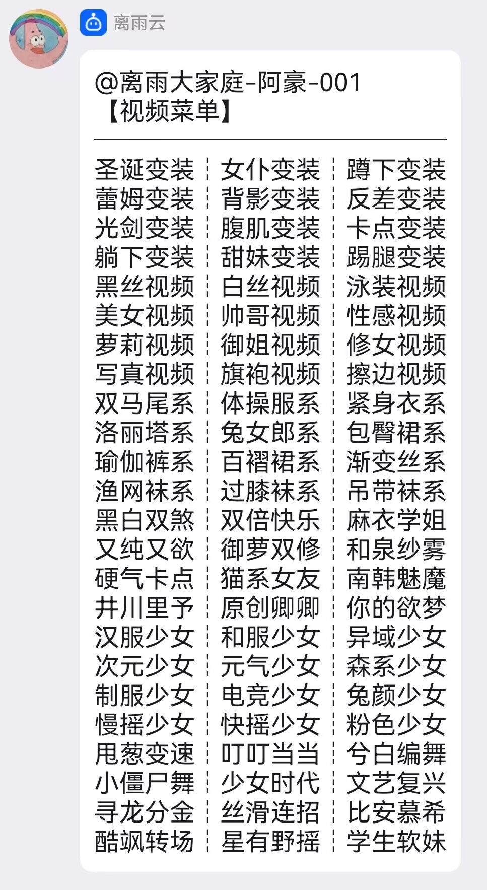 20260201203701251-d178b4be819f280183f5a8492290e134