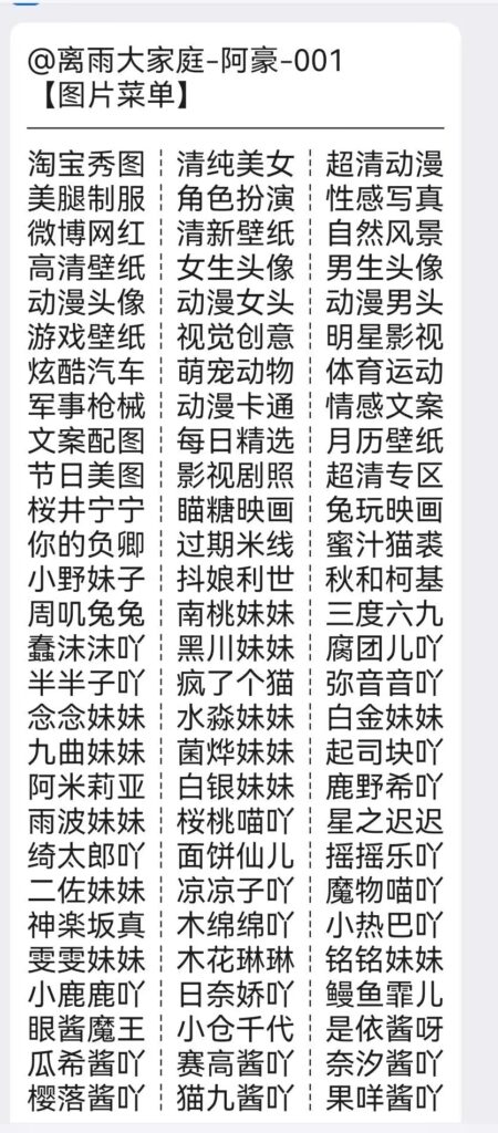 图片[3]-啊豪综合-曙光の博客