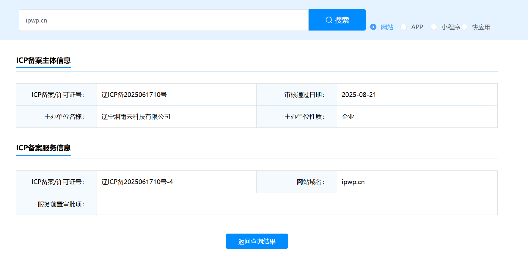 89f0073b-59ad-4d3c-83f1-5dc13b60121c