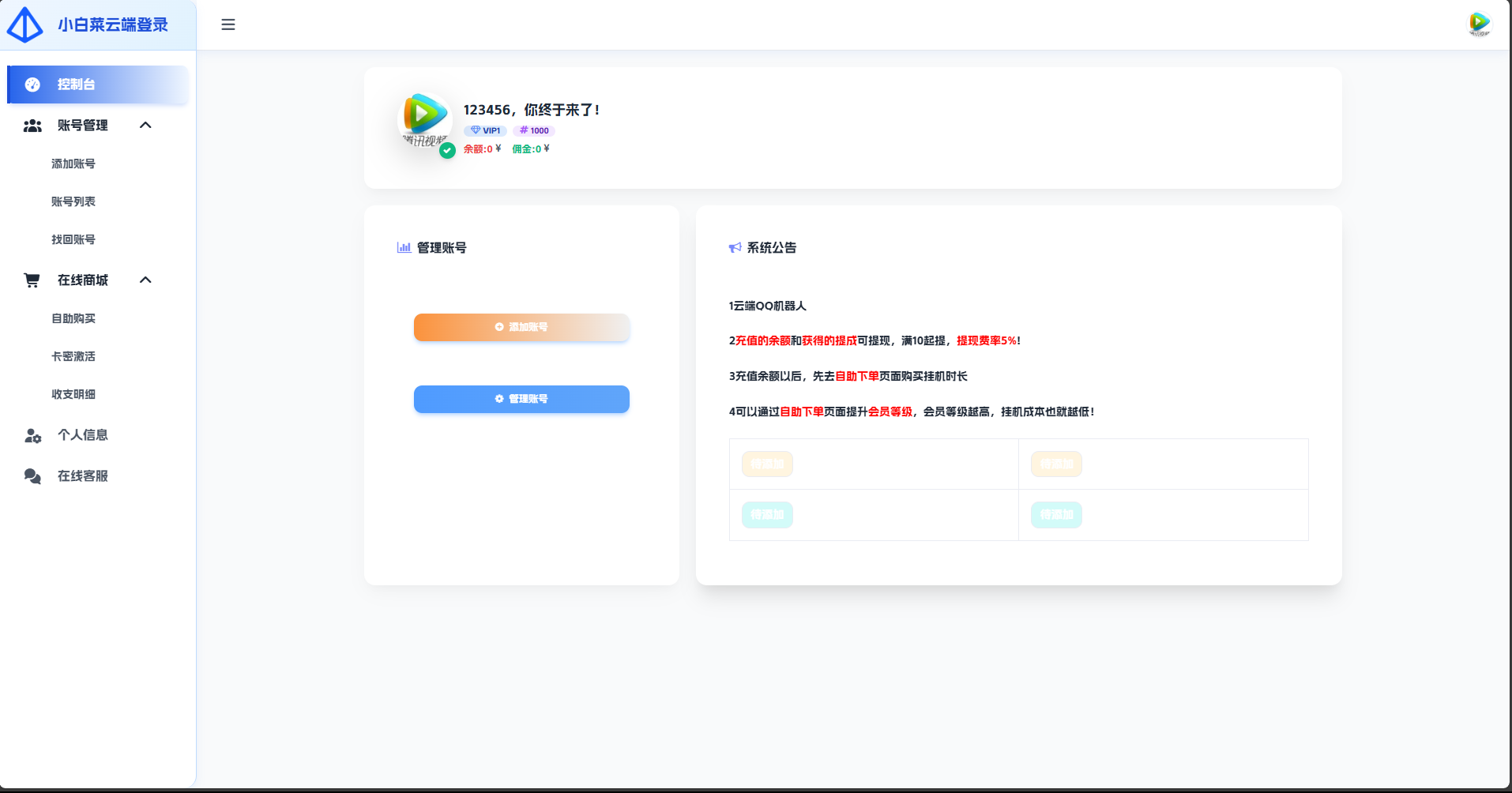 1763e1a66c22467ee85cb63d7423c03b