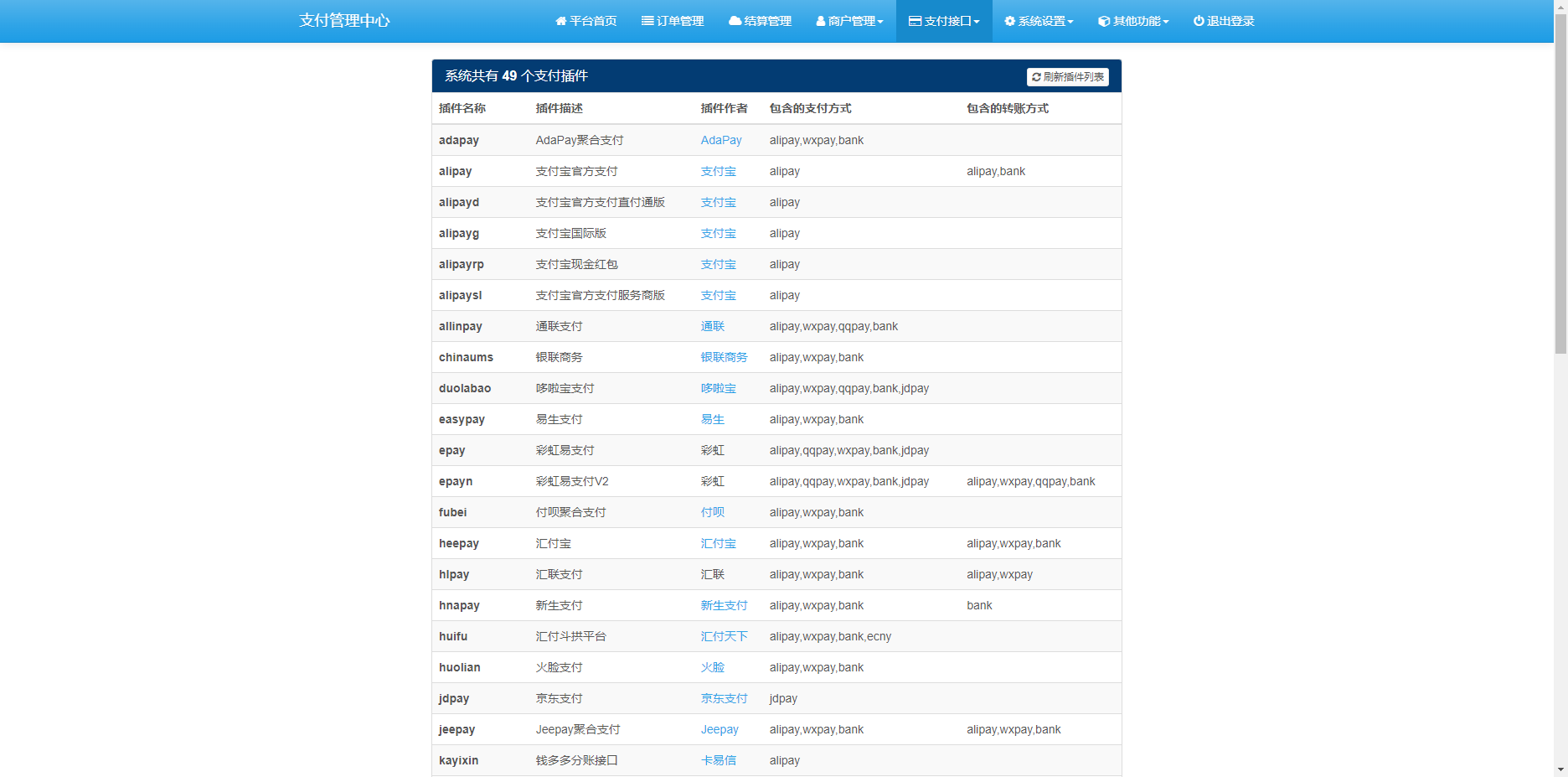 32e9105faeb5aefa136211664090e136