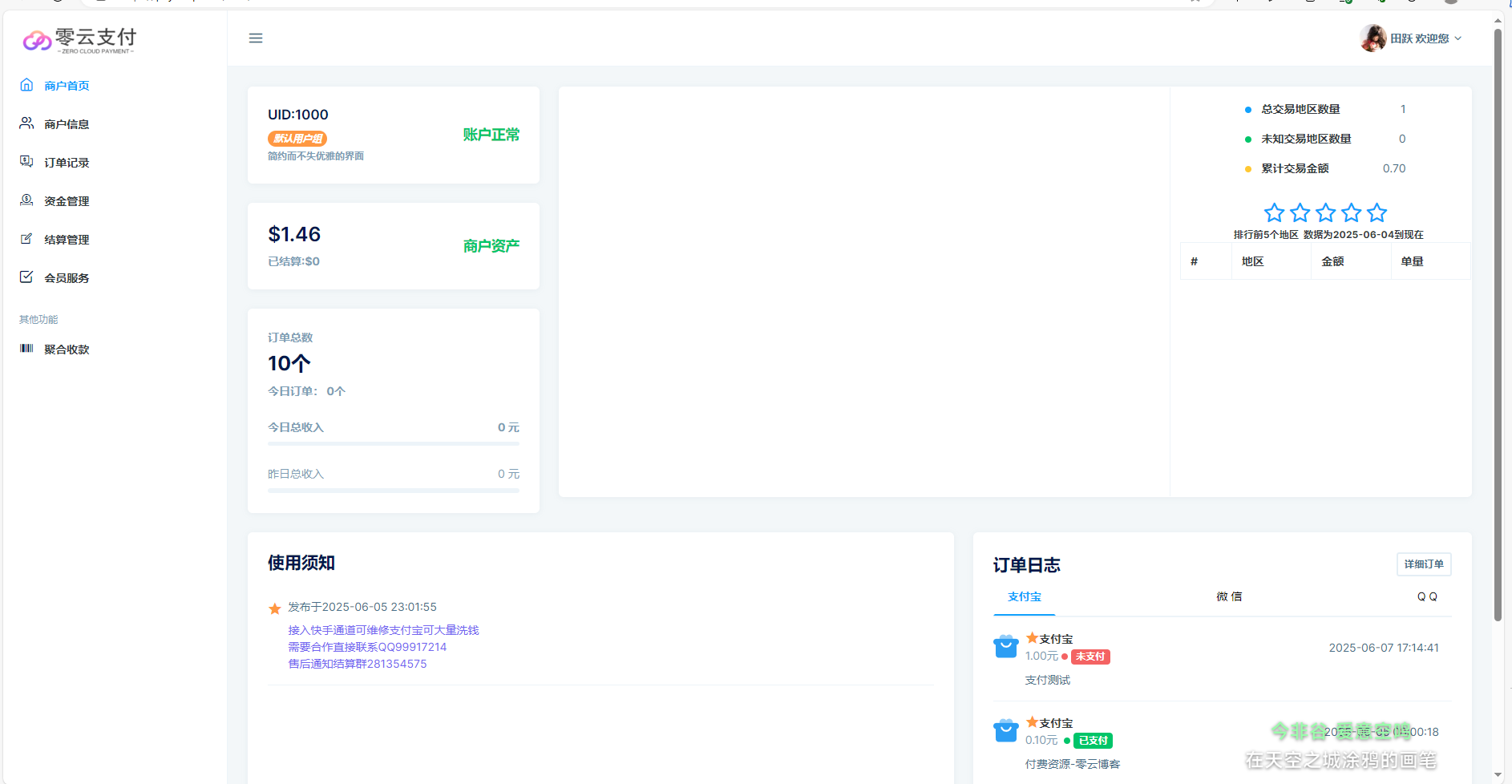 点击两次选择此元素 mbop4nlv.png